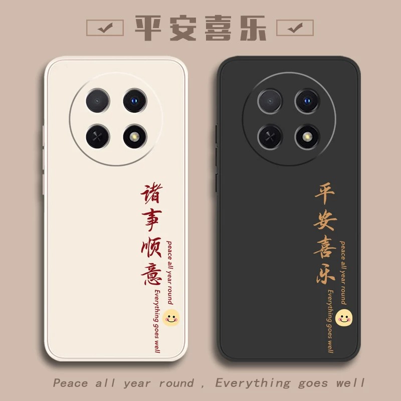 华为畅享70Pro硅胶防摔手机壳