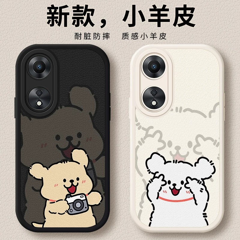 适用oppoPHJ110手机壳PHJ外壳oppoPHS新款PHS全包oppoPHQ保护PHQ套oppoA1pro防摔A1活力版A1X板15g男5g女oppo