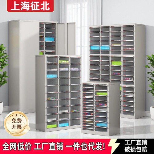 文件柜抽屉式a4合同财务票据凭证档案资料文件柜办公室铁皮密集柜