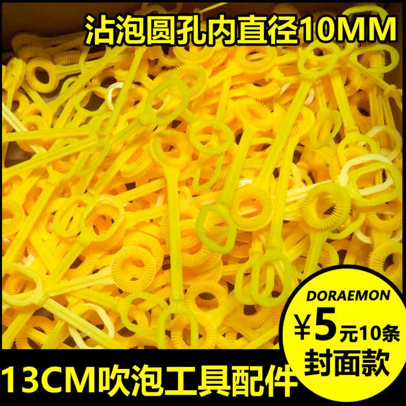 13CM¿Ú´µÅÝÅÝÍæ¾ßС¹¤¾ßÅÝÅݰô¶ùͯ»§ÍâÍæ¾ßÅÝÅÝË®Åä¼þ¹¤³§Ö±Ïú