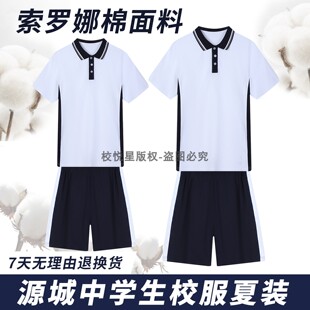 河源市源城区中学生统一校服裤子夏季男女初高中短袖T恤短裤套装
