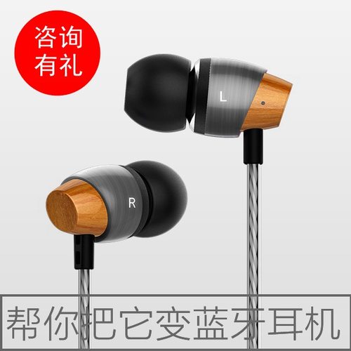 Astrotec/阿思翠 AM800迭代版流行女毒木头金属HiFi入耳式耳机