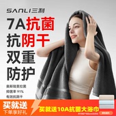 三利酒店浴巾全棉加厚650g纯棉礼盒高档送礼伴手礼家用回礼公司