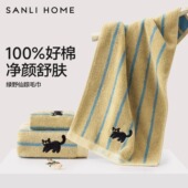 三利100%纯棉毛巾洗澡男女吸水速干家用成人洗脸柔软加厚全棉面巾