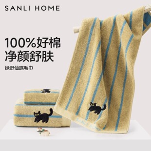 三利100%纯棉毛巾洗澡男女吸水速干家用成人洗脸柔软加厚全棉面巾