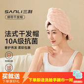 三利10A抗菌法式 浴帽 干发帽女超强吸水速干加大加厚女包头开放式
