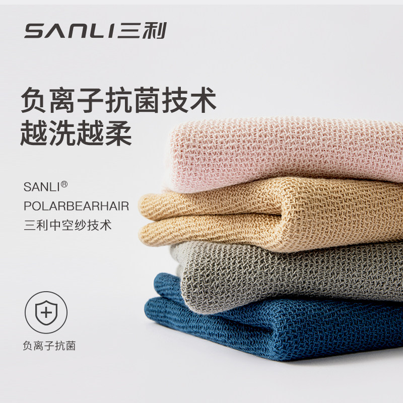 三利抗菌纱布毛巾全棉男洗脸纯棉女家用吸水速干薄款方巾柔软洗澡,居家布艺,毛巾/面巾,淘宝优惠券,粉丝福利购,淘宝优惠卷