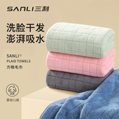 三利方格毛巾柔软家用珊瑚绒吸水速干男女洗脸洗澡不易掉毛面巾