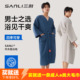 三利10A抗菌男款 通用情侣浴衣春夏成人女 浴袍比纯棉吸水速干四季