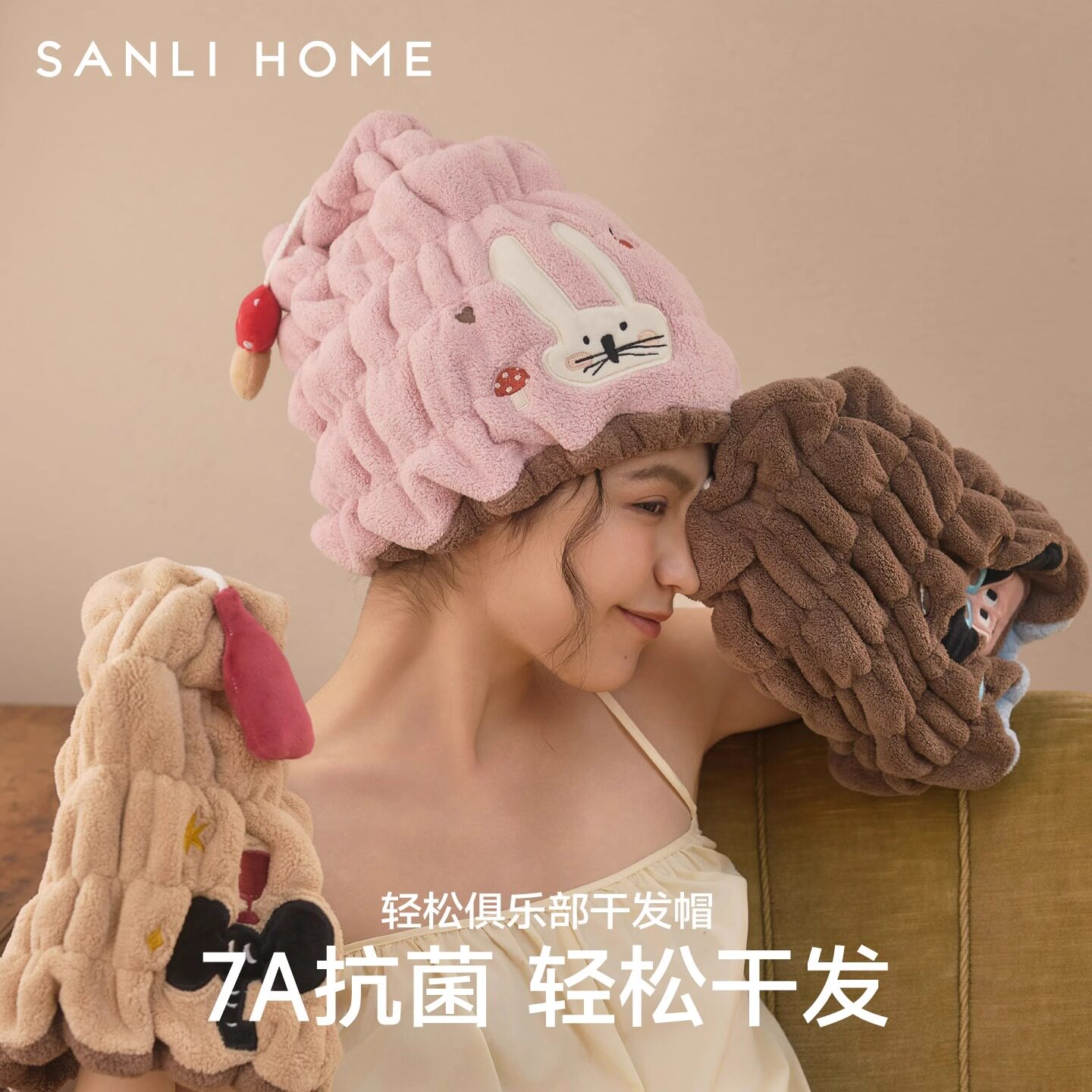 三利7a抗菌干发帽女超强吸水速干新款可爱卡通浴帽成人洗头包头巾