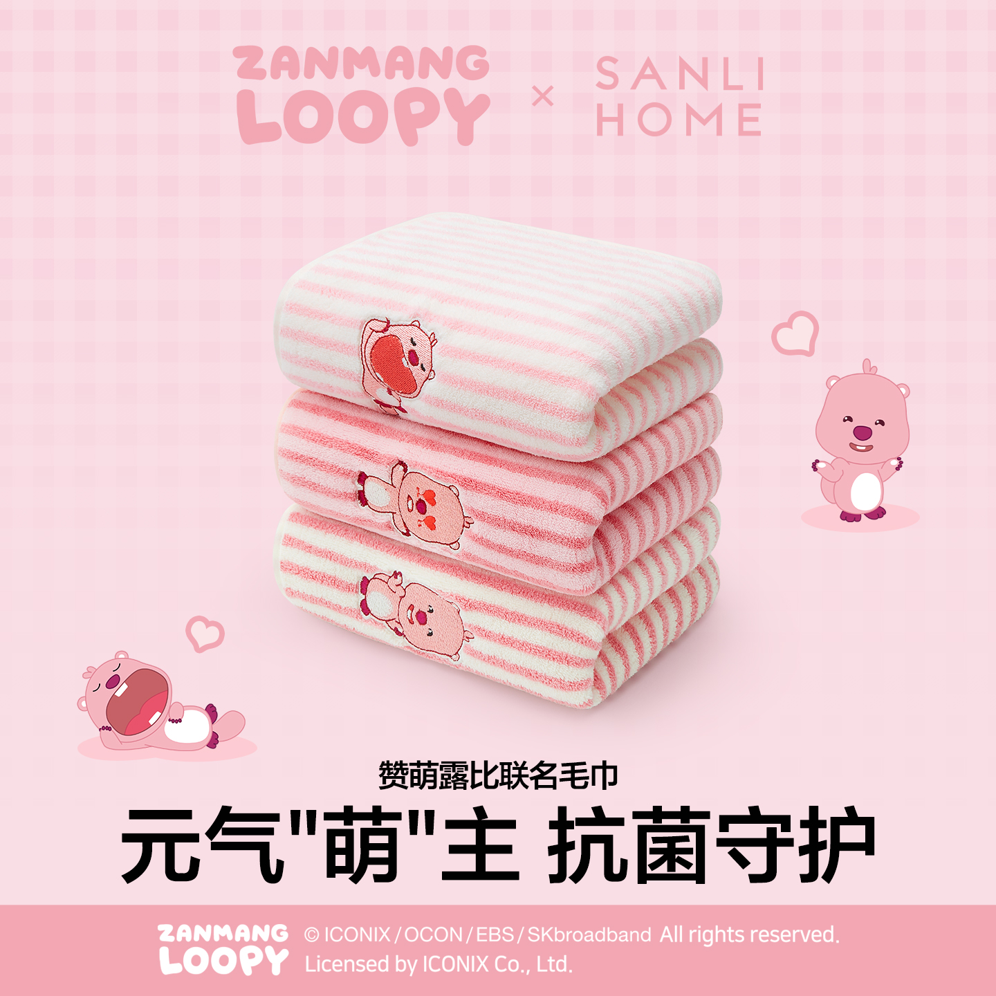 洗澡干发擦身吸水不掉毛