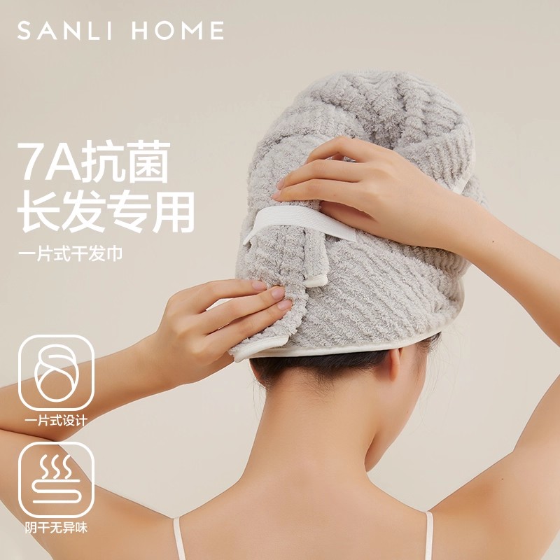 一片式超强吸水速干加厚擦头