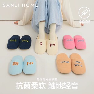 三利棉拖鞋 秋冬家居室内防滑男轻音情侣地板拖高档 女2025新款