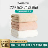 三利浴巾女男款 裹巾 珊瑚绒可穿可裹加厚吸水速干洗澡大人情侣款