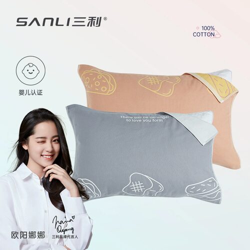 三利抗菌纱布枕巾纯棉一对装防螨