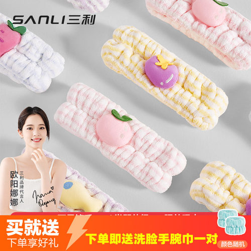 洗脸专用洗漱化妆敷面膜发箍