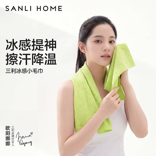 冰感小毛巾降温凉感面巾户外运动