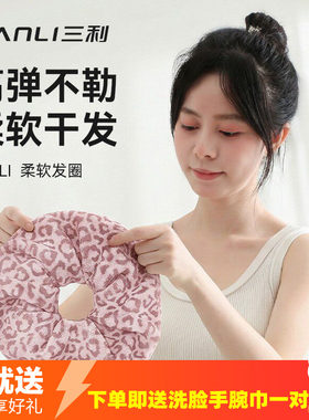 吸水毛巾加大珊瑚绒干发圈超吸水