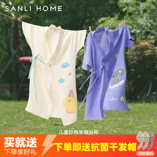 三利5A抗菌儿童浴袍夏秋薄款纯棉纱布宝宝浴衣速干男女童可爱睡袍