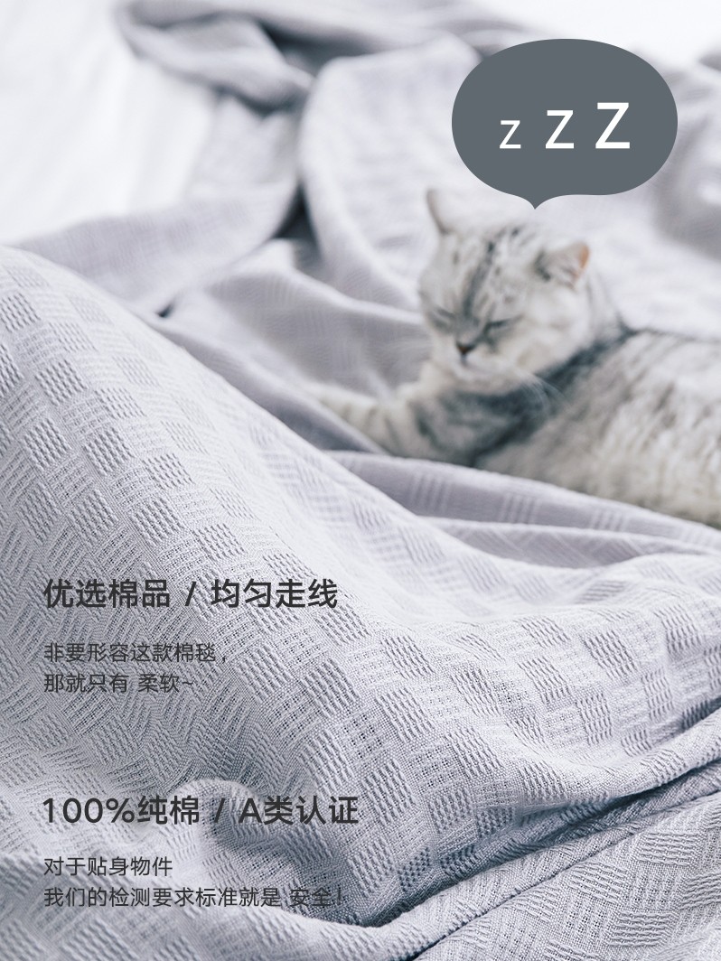 三利纯棉毛巾被单人双人夏季薄盖毯空调夏凉被子纱布午睡毯子床单