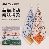 2条三利可挂式 擦手巾全棉儿童四方巾纯棉柔软卡通洗脸成人小毛巾