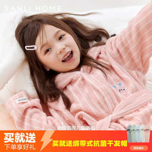 儿童纯棉浴袍浴巾连帽可穿式