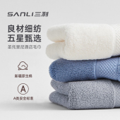 3条 全棉女酒店洗澡加厚面巾 三利纯棉洗脸毛巾家用吸水速干男士