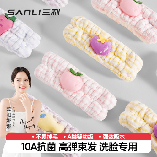 洗脸专用洗漱化妆敷面膜发箍