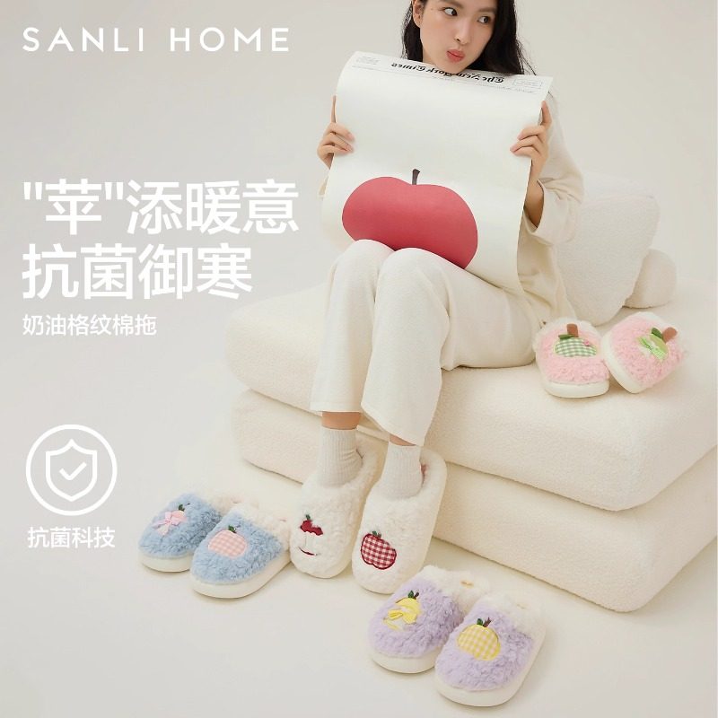 三利可爱苹果棉拖鞋女2025新款冬季家居室内保暖加绒防滑毛毛拖,居家布艺,居家棉拖/棉鞋,淘宝优惠券,粉丝福利购,淘宝优惠卷