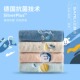 三利刺绣毛巾比纯棉吸水洗脸家用面巾速干可爱擦头发洗澡干发巾