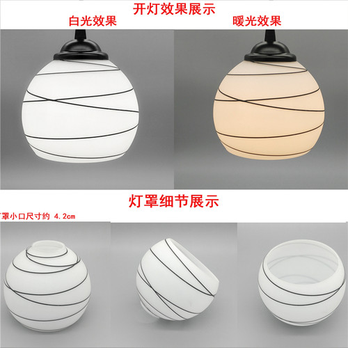 配件e27餐厅卧室壁灯吊灯灯罩