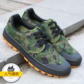 民工干活工地耐磨透气防臭鞋 春季 上班鞋 鞋 低帮男女牛筋底厚底工装