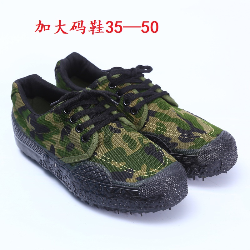 加大特大码加肥迷彩工地干活男解放鞋47484950防水透气耐磨胶女鞋