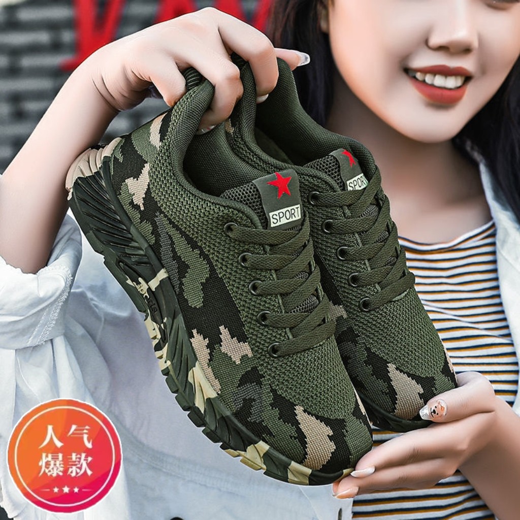 潮款迷彩运动鞋男女工地户外登山劳保鞋透气网面解放鞋学生训练鞋