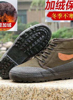 夏季棉鞋工地防水防滑干活穿男女鞋加厚加绒水产冷冻库专用防寒鞋