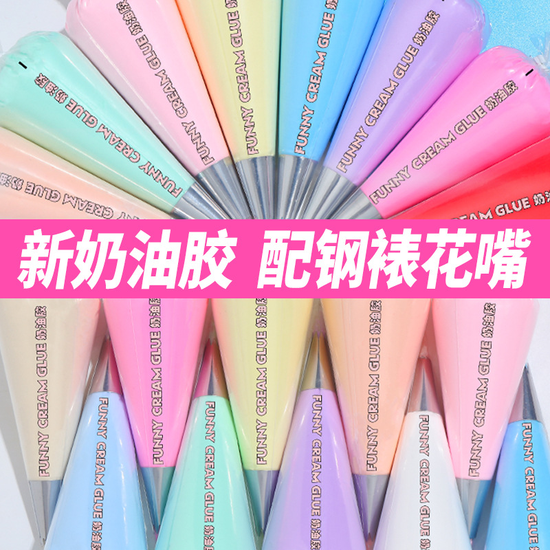 胡桃木停车牌奶油胶diy材料包手工制作车载摆件钢裱花嘴树脂配件