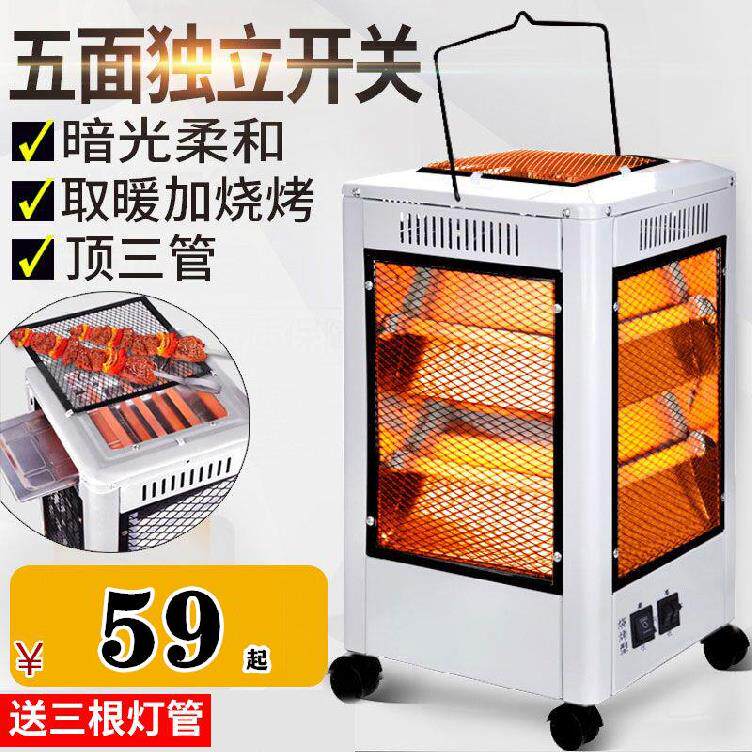 Office fever Quartz tube heating Electric oven barbecue grill household Electric oven multi-function Fourin the Electrical life , Heater/Heaters  category - from Buy2taobao.com to provide professional Taobao agent buy service