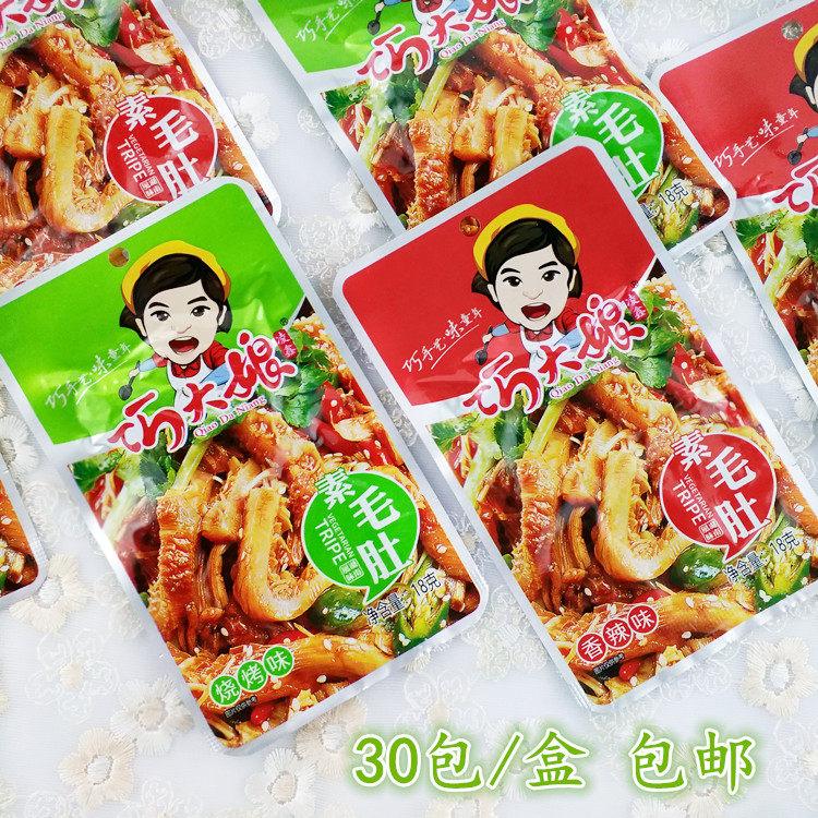巧大娘香辣素毛肚湖南特休闲麻辣零食小吃磨芋素肚毛30包/盒包邮
