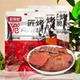 爱辣啦鸡肉脆片香辣鸡肉干即食小吃湖南特产休闲麻辣熟食开袋即食