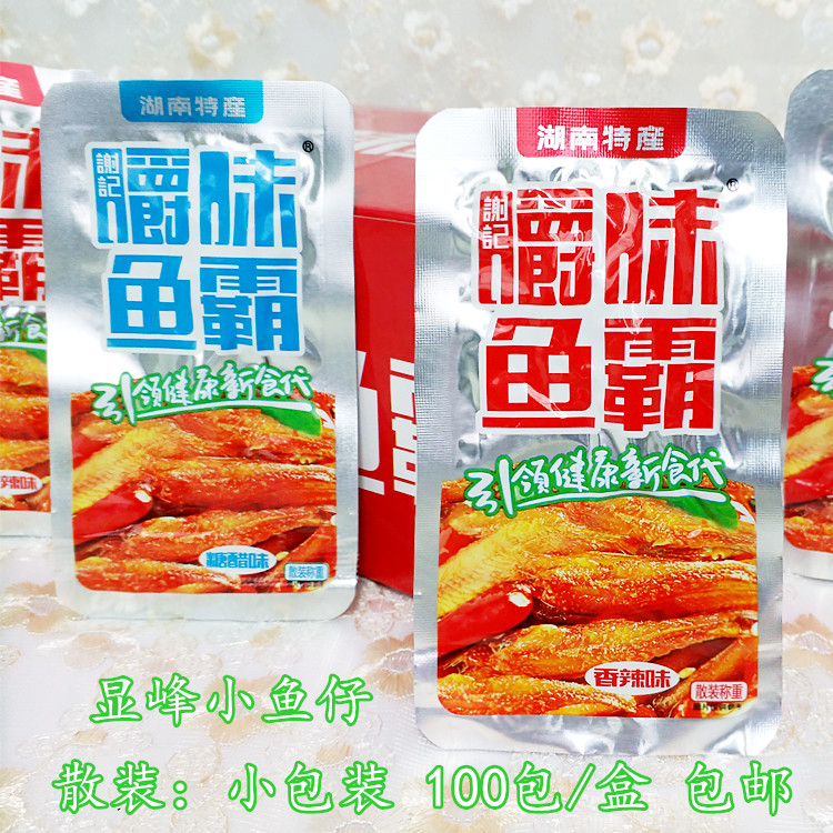显峰谢记嚼味鱼霸香辣小鱼毛毛鱼