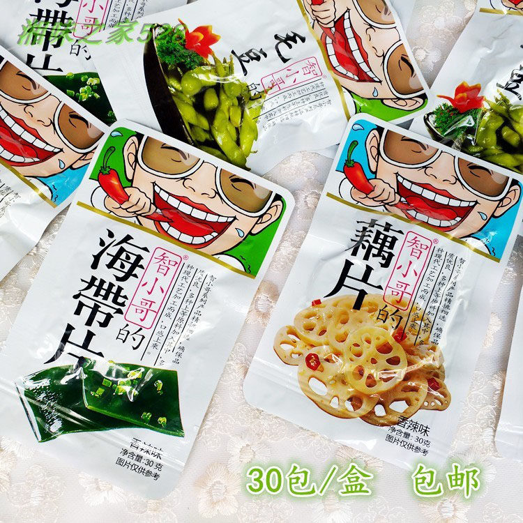智小哥藕片湖南特产香辣藕片/海带/毛豆休闲麻辣零食30包/盒包邮