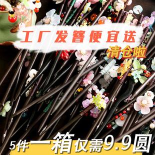 批发清仓发簪古风中式头饰捡漏簪子盘发流苏高级步摇盲盒手工发饰