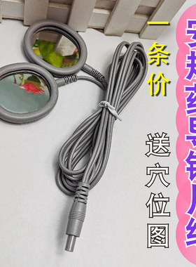 健崎电极药物导入插头5毫米圆形塞棉花电极片
