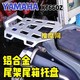 YAMAHA雅马哈XT660Z尾架托盘后货架铝合金后托盘原车位无损改装