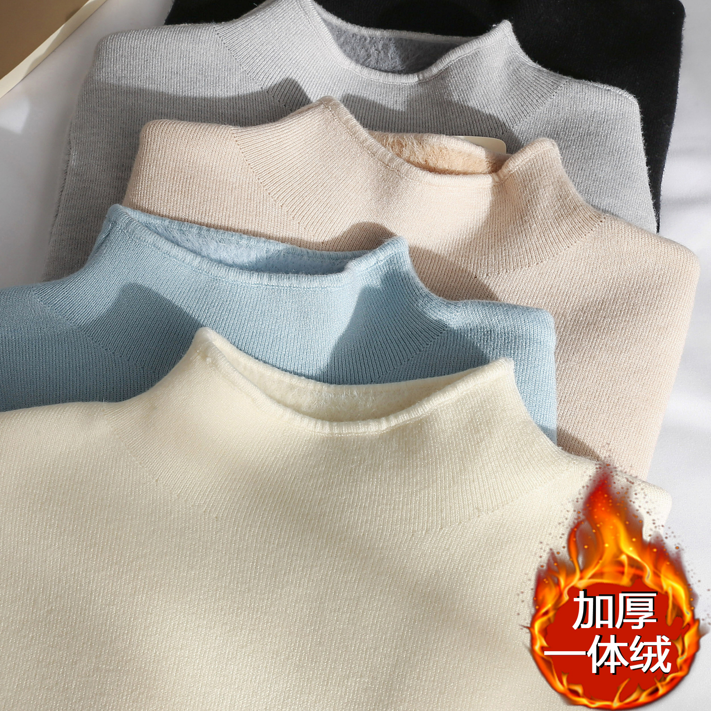 高级感针织打底衫内搭半高领毛衣