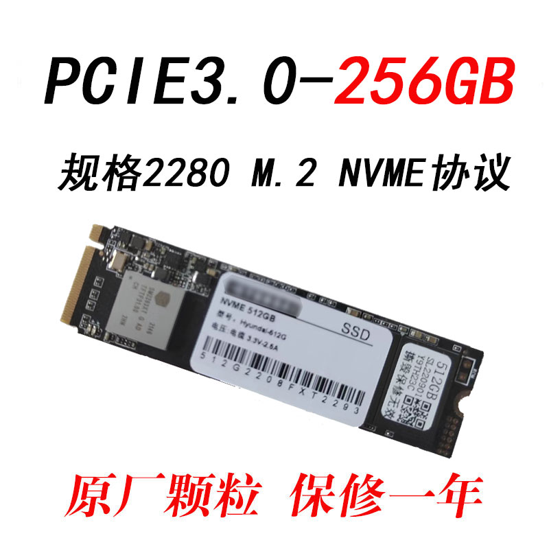 ฮาร์ดดิสก์ SSD M.2 ใหม่เอี่ยม โปรโตคอล NVME ความจุ 256GB 512GB สำหรับคอมพิวเตอร์ตั้งโต๊ะ ขนาด 2280 PCI-E3.0