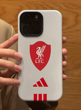 足球利物浦球队 适用苹果华为iPhone17ProMax手机保护外壳16 15Plus 14新款13磨砂12情侣11防摔Pura80男女