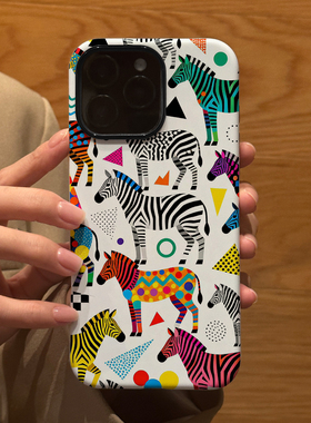 彩色格纹波点斑马 适用苹果华为iPhone17ProMax手机保护外壳16 15Plus 14新款13磨砂12情侣11防摔Pura80男女