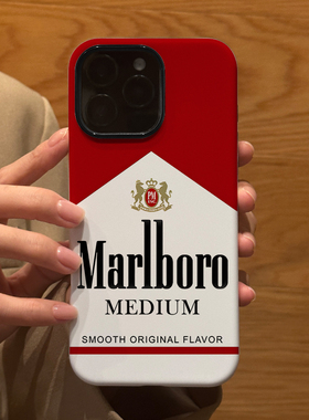 创意烟盒万宝路 适用苹果华为iPhone17ProMax手机保护外壳16 15Plus 14新款13磨砂12情侣11防摔Pura80男女