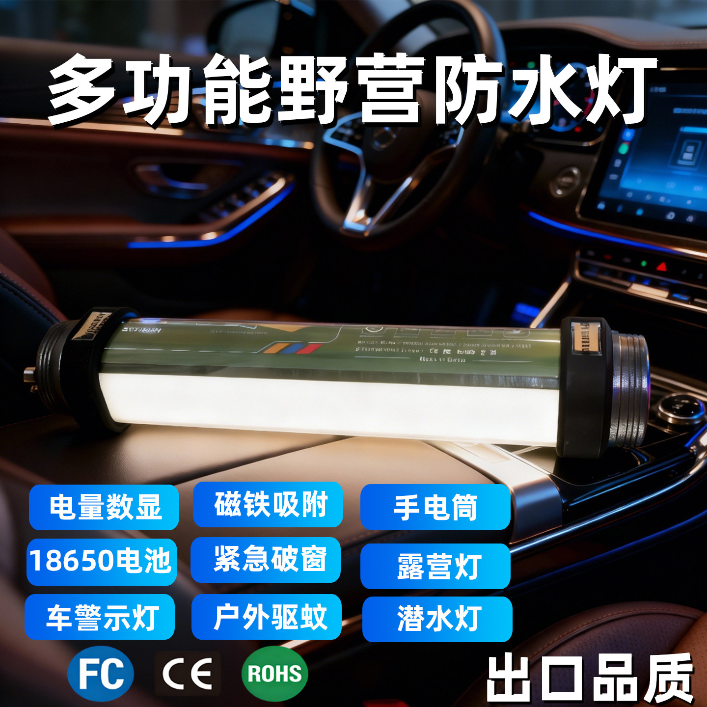 户外野营灯帐篷灯露营灯充电应急照明营地灯户外多功能装备手电筒